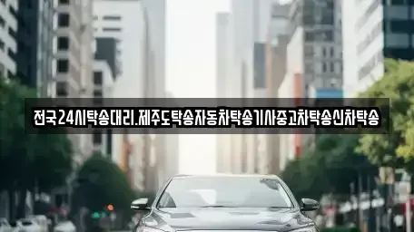 광주 북구 용강동 중고차,렌트카,중고차매입,중고차매매,장기렌트카,단기렌트카